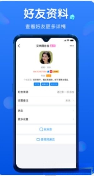 蝙蝠2026手机版