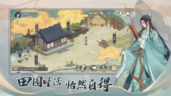 少年游免费版