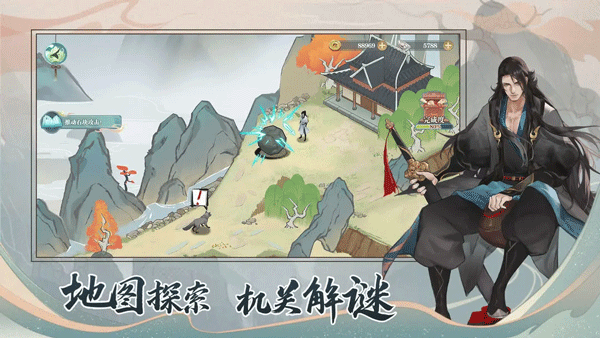 少年游免费版