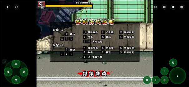狂丧之尸4