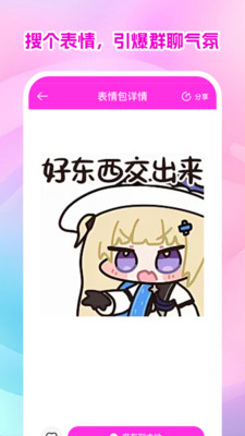 高清免费壁纸大全