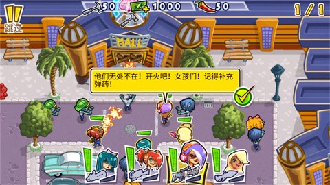 枪之荣耀僵尸