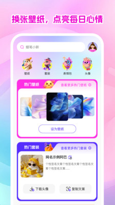 高清免费壁纸大全
