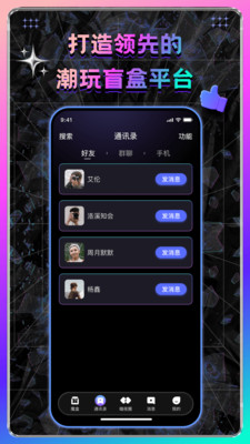 暗夜神话