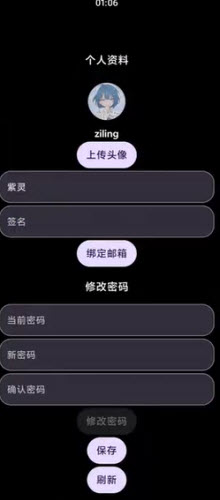 灵应用商店