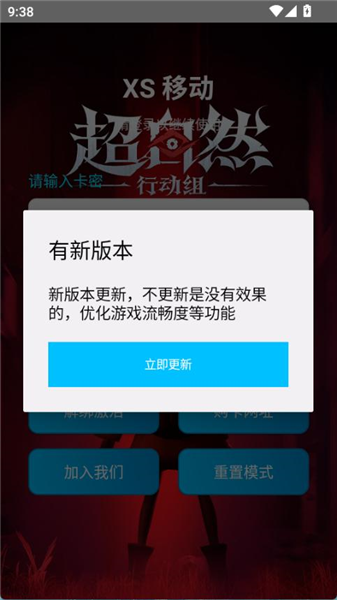 超自然杰瑞插件