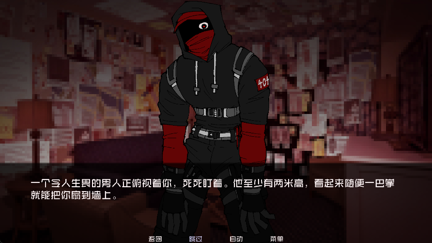 怪物调解员最新版