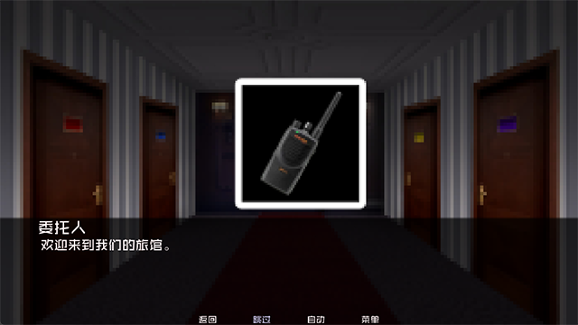 怪物调解员最新版
