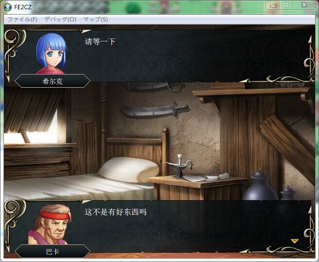 索菲亚的复苏重置版