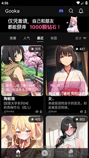 Gooka创建角色入口