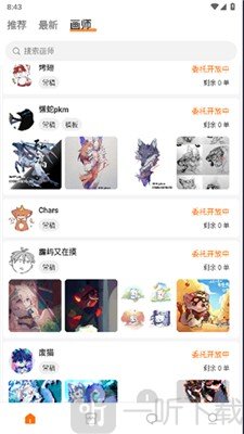 兽聚汇委托师选择