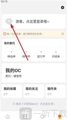 兽聚汇登录页面