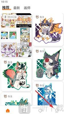 兽聚汇登录入口