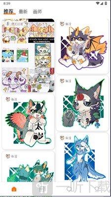 兽聚汇内容展示