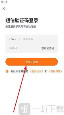 兽聚汇手机号登录注册