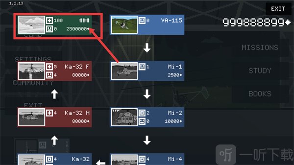 像素直升机模拟器查看任务