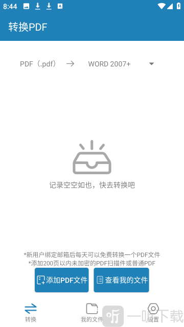 极度PDF