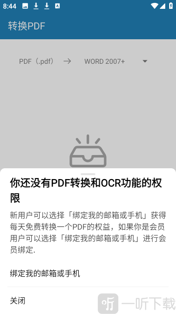 极度PDF