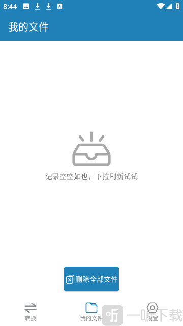 极度PDF