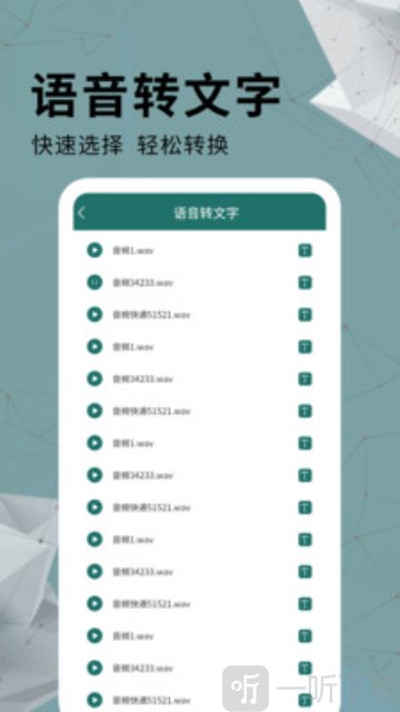 手机通用PDF转换器