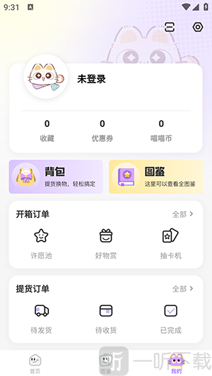 阅谷咪