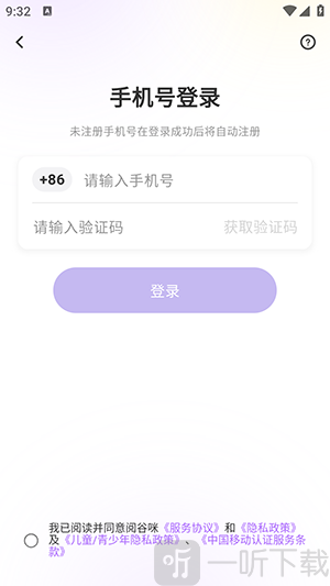 阅谷咪