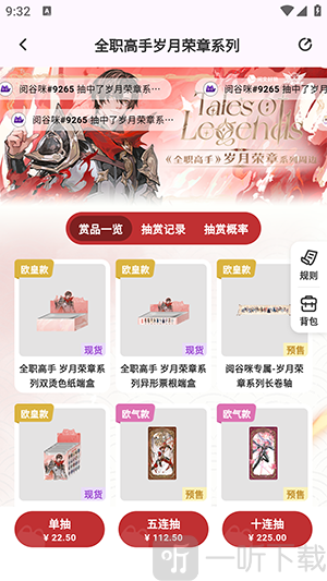 阅谷咪