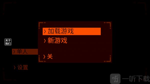 致命公司汉化版