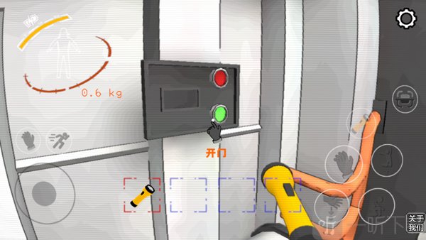 致命公司汉化版