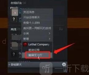 致命公司汉化版