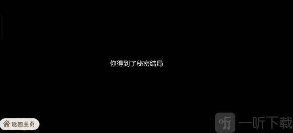 苏西的餐厅免费版