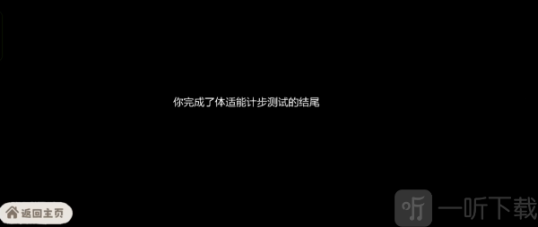 苏西的餐厅免费版