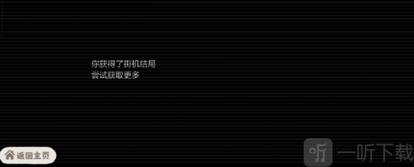 苏西的餐厅免费版