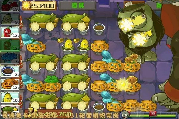 植物大战僵尸长城版免费