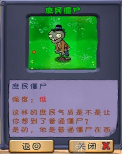 植物大战僵尸长城版免费