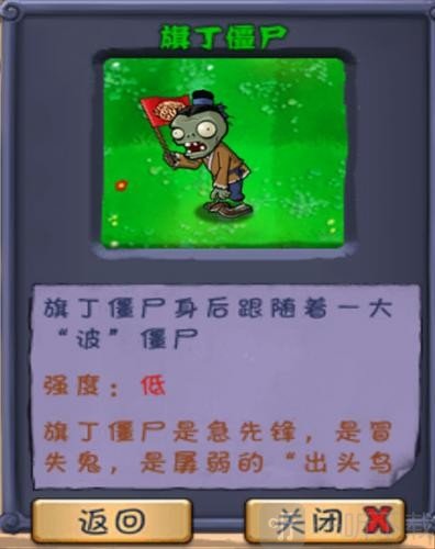 植物大战僵尸长城版免费