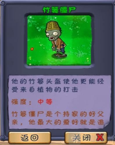 植物大战僵尸长城版免费