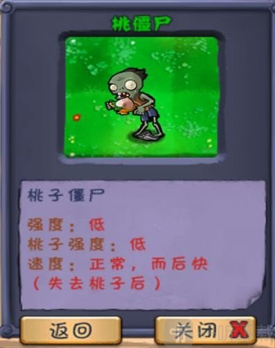 植物大战僵尸长城版免费