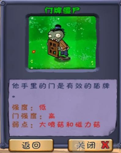 植物大战僵尸长城版免费
