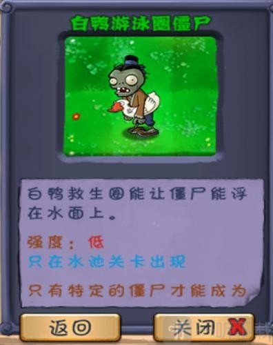植物大战僵尸长城版免费