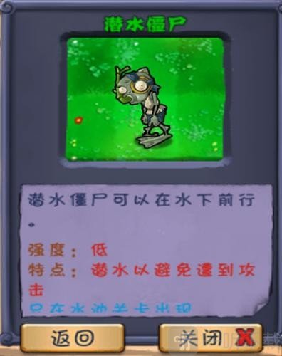 植物大战僵尸长城版免费