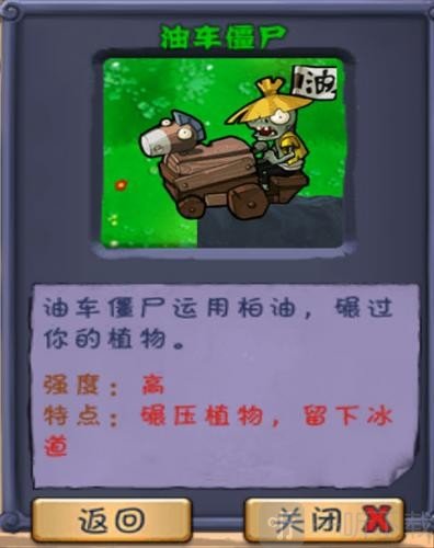 植物大战僵尸长城版免费