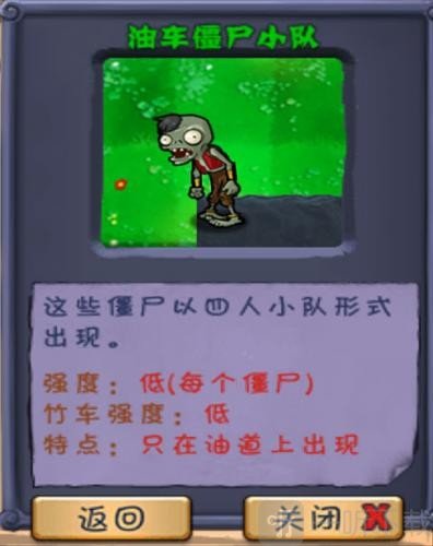 植物大战僵尸长城版免费