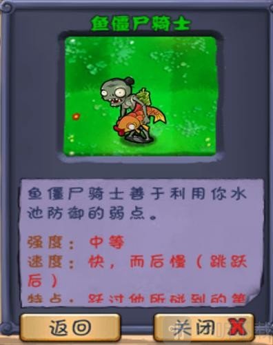 植物大战僵尸长城版免费