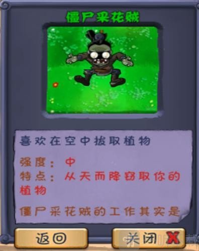 植物大战僵尸长城版免费
