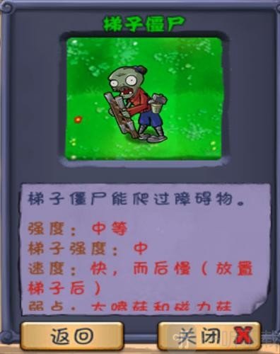 植物大战僵尸长城版免费