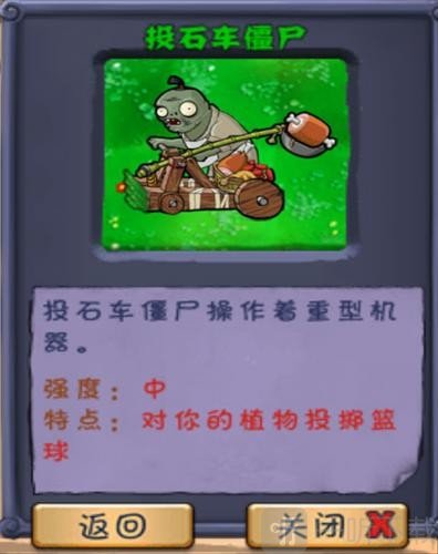 植物大战僵尸长城版免费