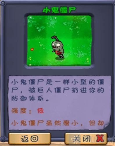 植物大战僵尸长城版免费
