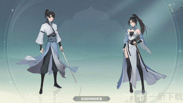 少年游手游角色创建界面