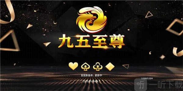 九五至尊com9590战绩隐藏设置界面